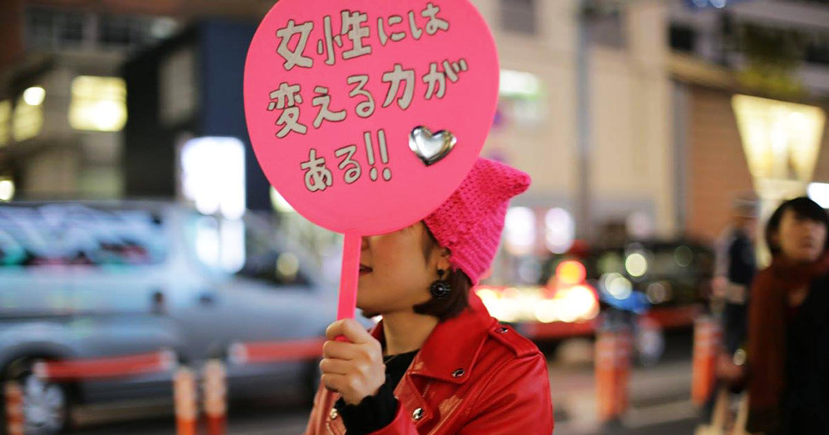 「ウィメンズ・マーチ」と日本の女性運動 日常の生きづらさを変えるために 特集 情報労連リポート